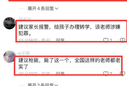 打手板视频,视频教学解析